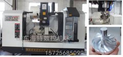 國(guó)產(chǎn)五軸加工中心哪家品牌好,？