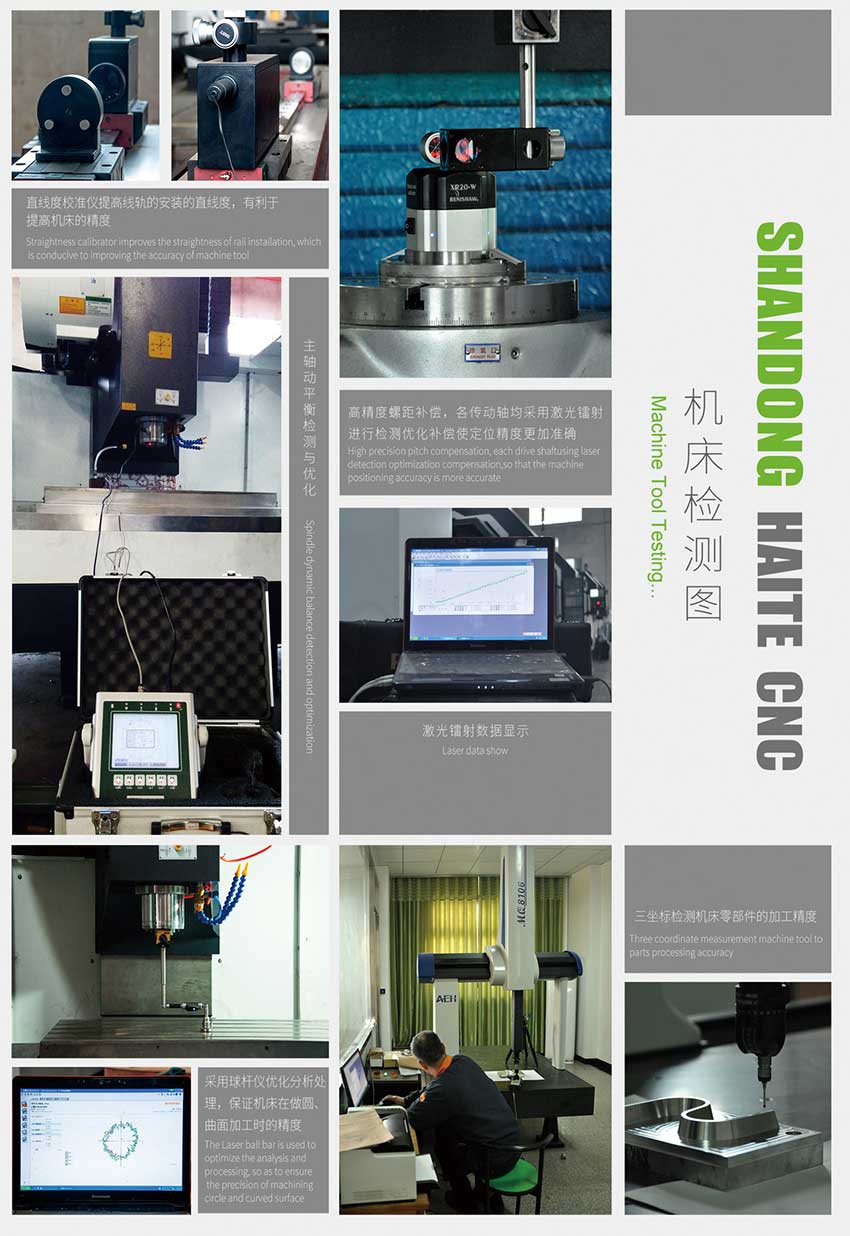 850加工中心廠家.jpg